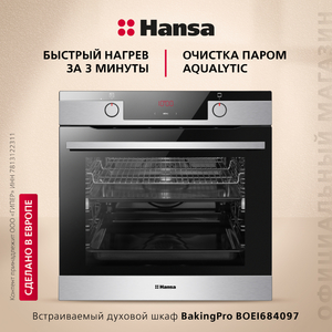 Духовой шкаф Hansa - BOEI684097