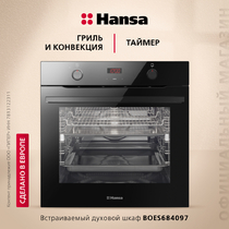 Духовой шкаф Hansa - BOES684097