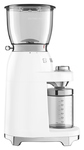 Кофемолка белый SMEG - CGF01WHEU