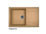 Кухонная мойка DR GANS - Техно 760 терракота СМс