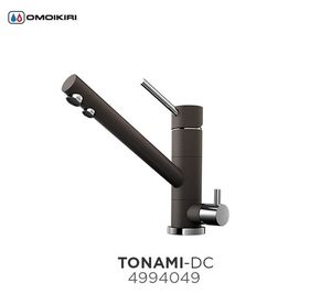 Кухонный смеситель OMOIKIRI - TONAMI DC шоколад 4994049