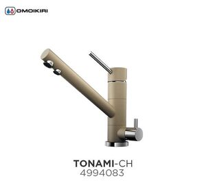 Кухонный смеситель OMOIKIRI - TONAMI CH шампань 4994083