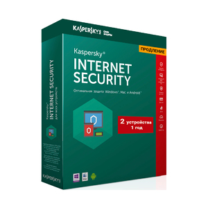 Антивирус KASPERSKY - Internet Security 2018 1 год 2 пользователя