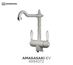 Кухонный смеситель OMOIKIRI - AMAGASAKI EV эверест 4994072