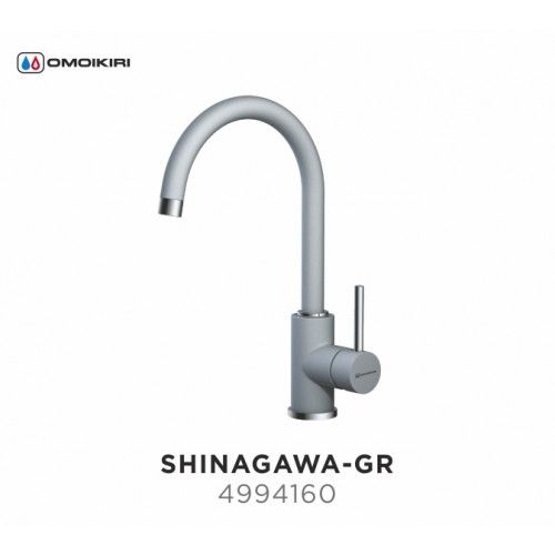 OMOIKIRI -  4994160