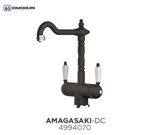 Кухонный смеситель OMOIKIRI - AMAGASAKI DC шоколад 4994070