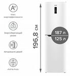 Холодильник ATLANT - ХМ-4623-109-ND