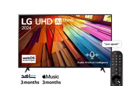 Телевизор LG - 50UT80006LA