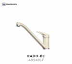 Кухонный смеситель OMOIKIRI - KADO BE ваниль 4994167