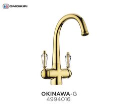 Кухонный смеситель OMOIKIRI - OKINAWA G золото 4994016