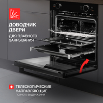 Духовой шкаф KUPPERSBERG - HT 612 Black