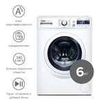 Стиральная машина ATLANT - СМА 60С1010-00