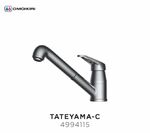 Кухонный смеситель OMOIKIRI - TATEYAMA S C хром 4994115