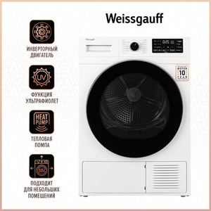 Сушильная машина WEISSGAUFF - WD 6110 Heat Pump