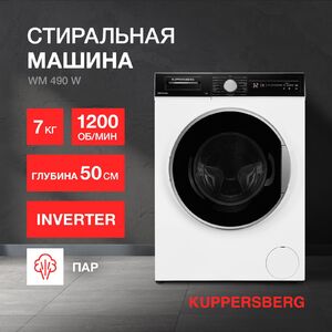 Стиральная машина KUPPERSBERG - WM 490 W