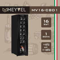 Винный шкаф - MEYVEL -  MV16-CBD1