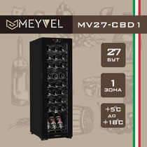 Винный шкаф - MEYVEL -  MV27-CBD1