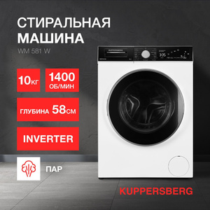 Стиральная машина KUPPERSBERG - WM 581 W