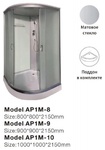 Душевая кабина - APPOLO - AP1M-9