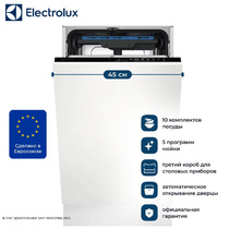 Посудомоечная машина ELECTROLUX - EEA 13100 L