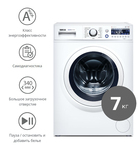 Стиральная машина ATLANT - СМА 70С1010-00