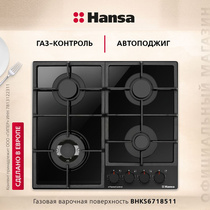 Варочная поверхность Hansa - BHKS6718511