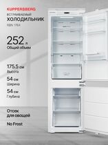 Холодильник KUPPERSBERG - RBN 1764