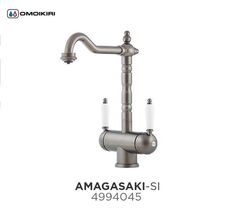 Кухонный смеситель OMOIKIRI - AMAGASAKI SI серебро 4994045
