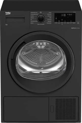 Сушильная машина Beko - DF7412GB