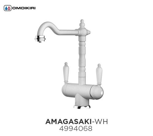 Кухонный смеситель OMOIKIRI - AMAGASAKI WH белый 4994068