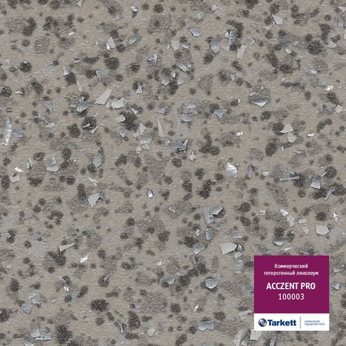 Линолеум Tarkett - AP0031 Acczent PRO (ID:TL00389)
