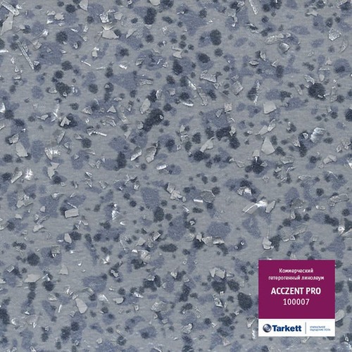Линолеум Tarkett - AP0032 Acczent PRO (ID:TL00390)