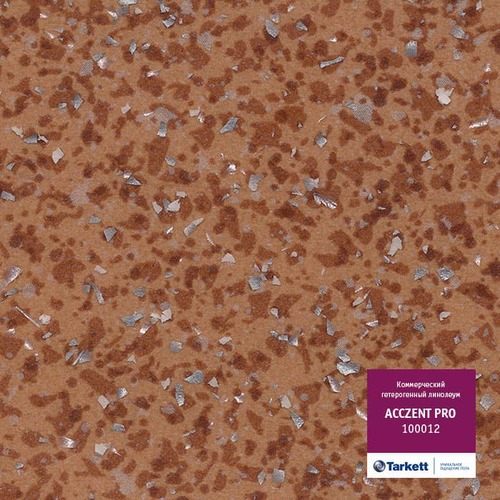 Линолеум Tarkett - AP0035 Acczent PRO (ID:TL00393)