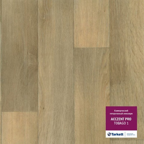 Линолеум Tarkett - AP0017 Acczent PRO (ID:TL00375)