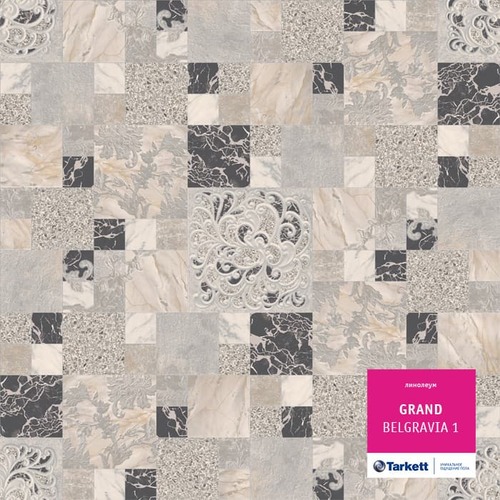 Линолеум Tarkett - GT0005 Grand (ID:TL00534)