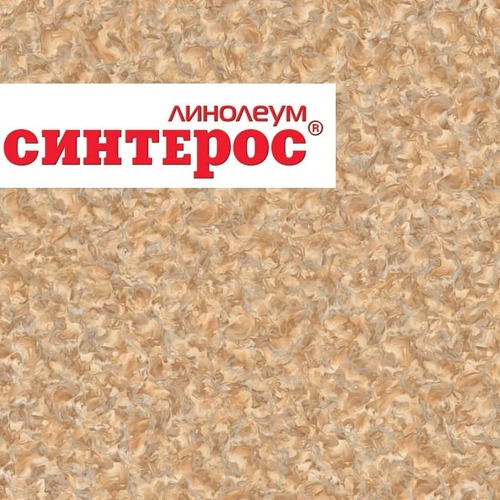 Линолеум Sinteros - DS01505 DELTA (ID:TL00649)