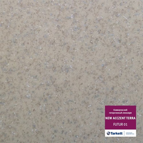 Линолеум Tarkett - 300028114 NEW ACCZENT TERRA (ID:TL00349)