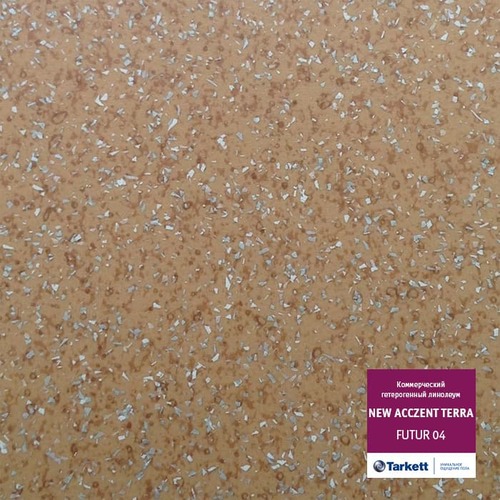 Линолеум Tarkett -  300028156 NEW ACCZENT TERRA (ID:TL00352)