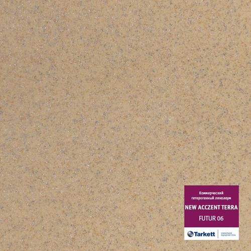 Линолеум Tarkett - 300028068 NEW ACCZENT TERRA (ID:TL00354)