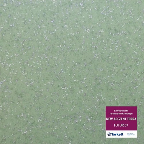Линолеум Tarkett - 300028106 NEW ACCZENT TERRA (ID:TL00355)