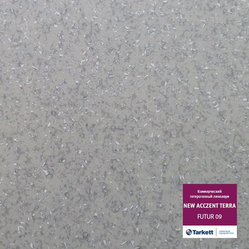 Линолеум Tarkett - 300028101 NEW ACCZENT TERRA (ID:TL00357)