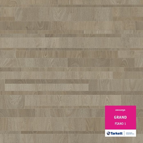 Линолеум Tarkett - GT0031 Grand (ID:TL00560)