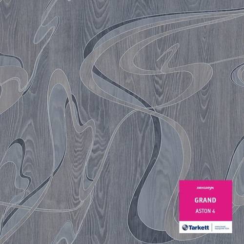 Линолеум Tarkett - GT0028 Grand (ID:TL00557)