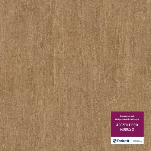 Линолеум Tarkett - AP0009 Acczent PRO (ID:TL00367)