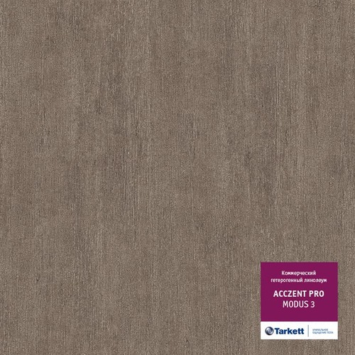 Линолеум Tarkett - AP0010 Acczent PRO (ID:TL00368)