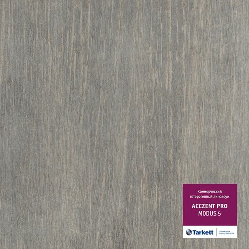 Линолеум Tarkett - AP0012 Acczent PRO (ID:TL00370)