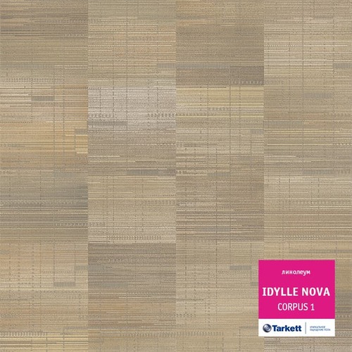 Линолеум Tarkett - IN00023 Idylle Nova (ID:TL00517)