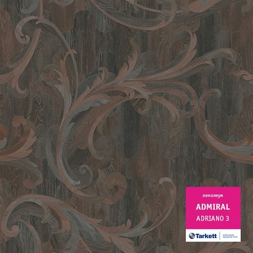 Линолеум Tarkett - AT00003 Admiral (ID:TL00563)