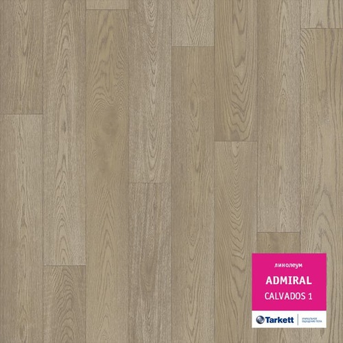 Линолеум Tarkett - AT00011 Admiral (ID:TL00571)