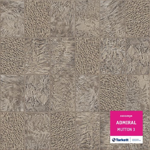 Линолеум Tarkett - AT00019 Admiral (ID:TL00579)
